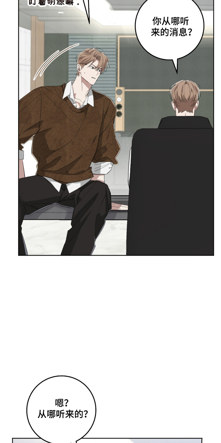 第44话2