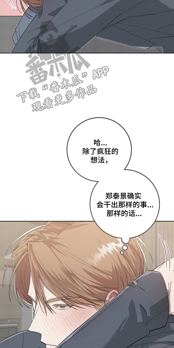 第44话17