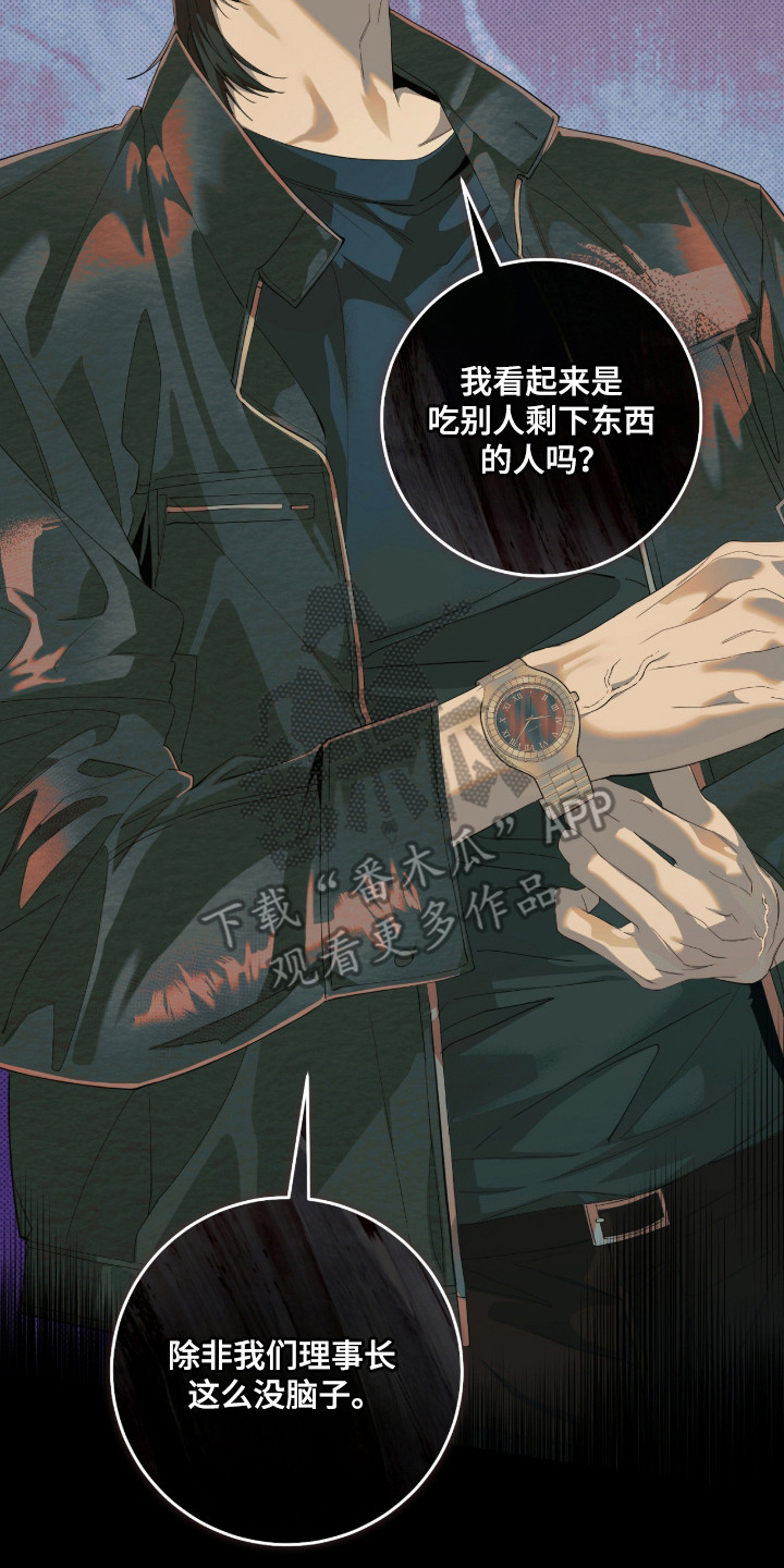 第44话14