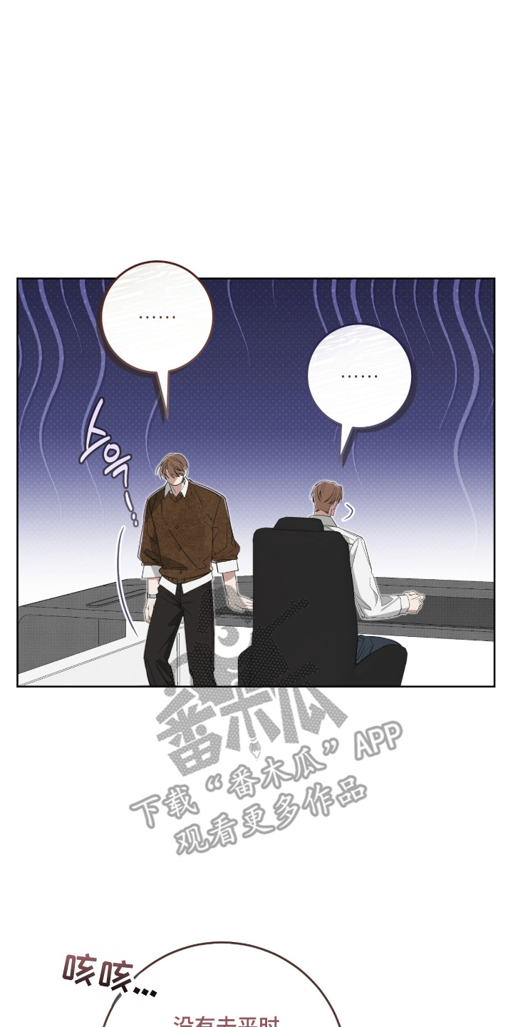 第44话6