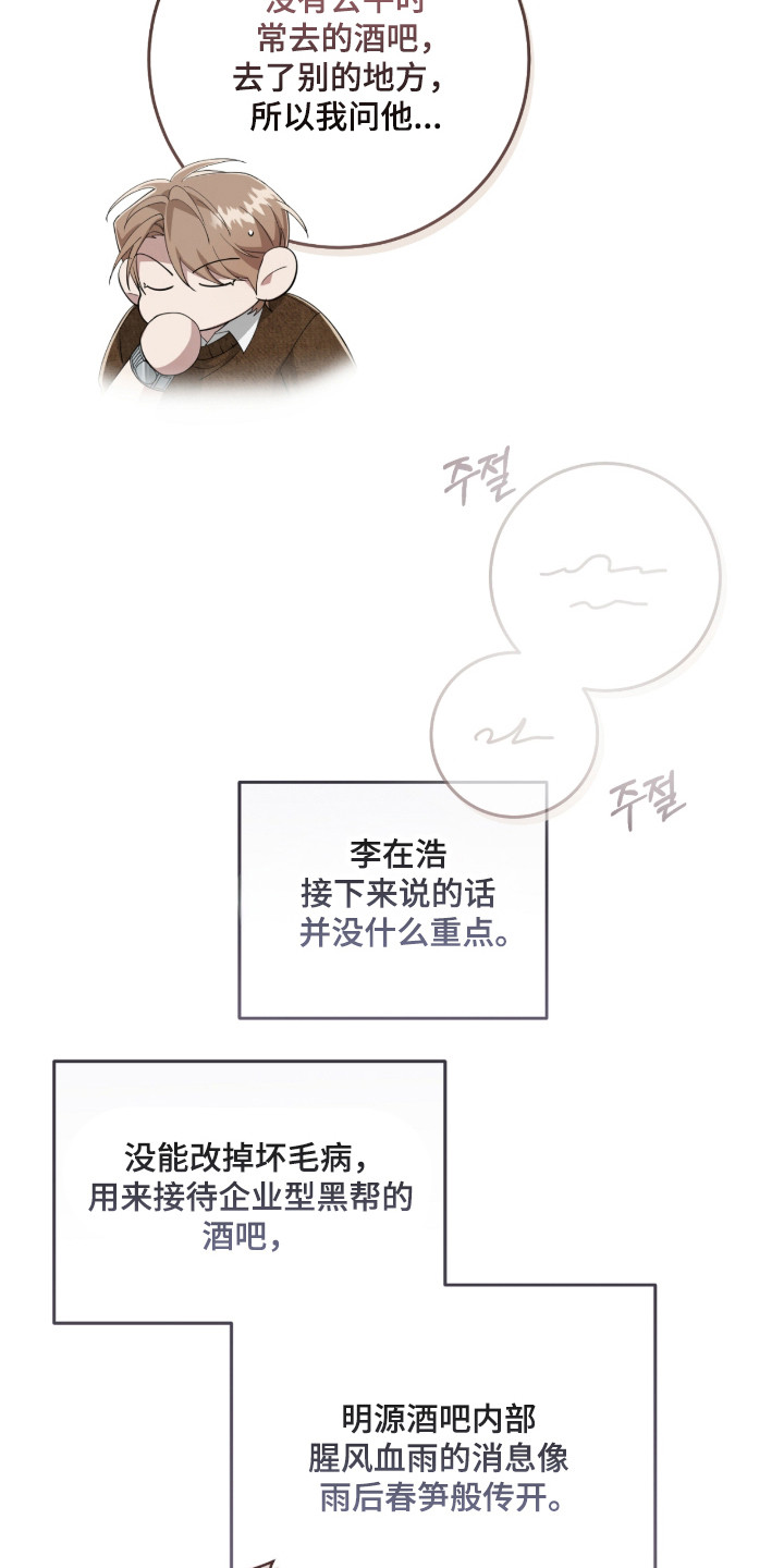 第44话7