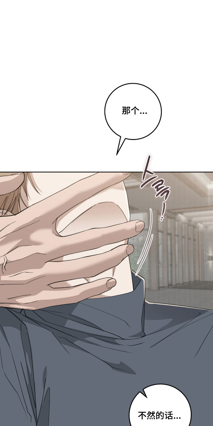 第44话26