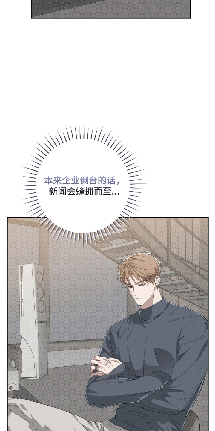 第44话12