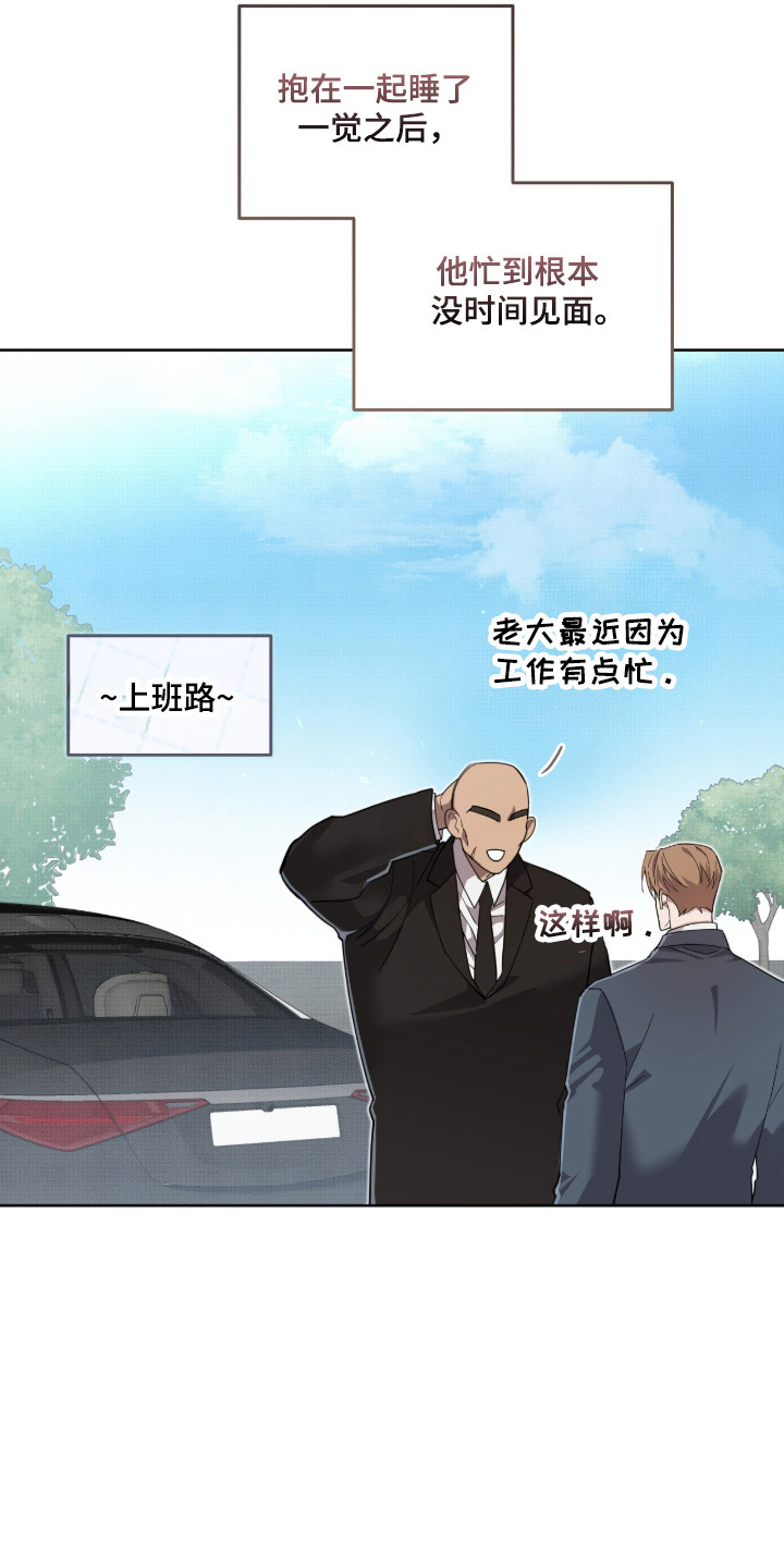 第43话30