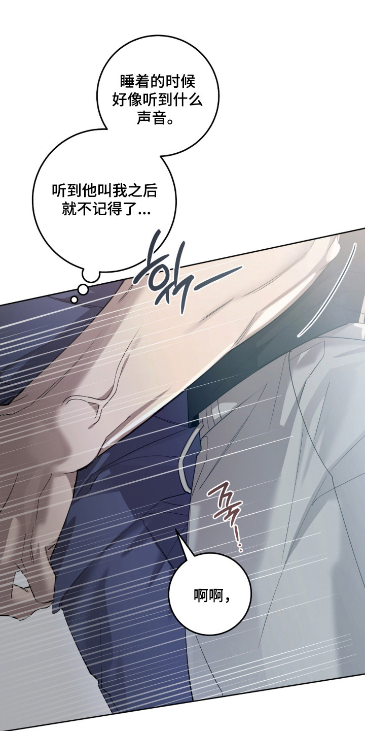 第43话16