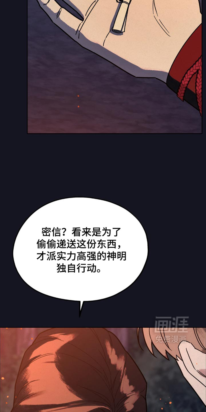 第18话27