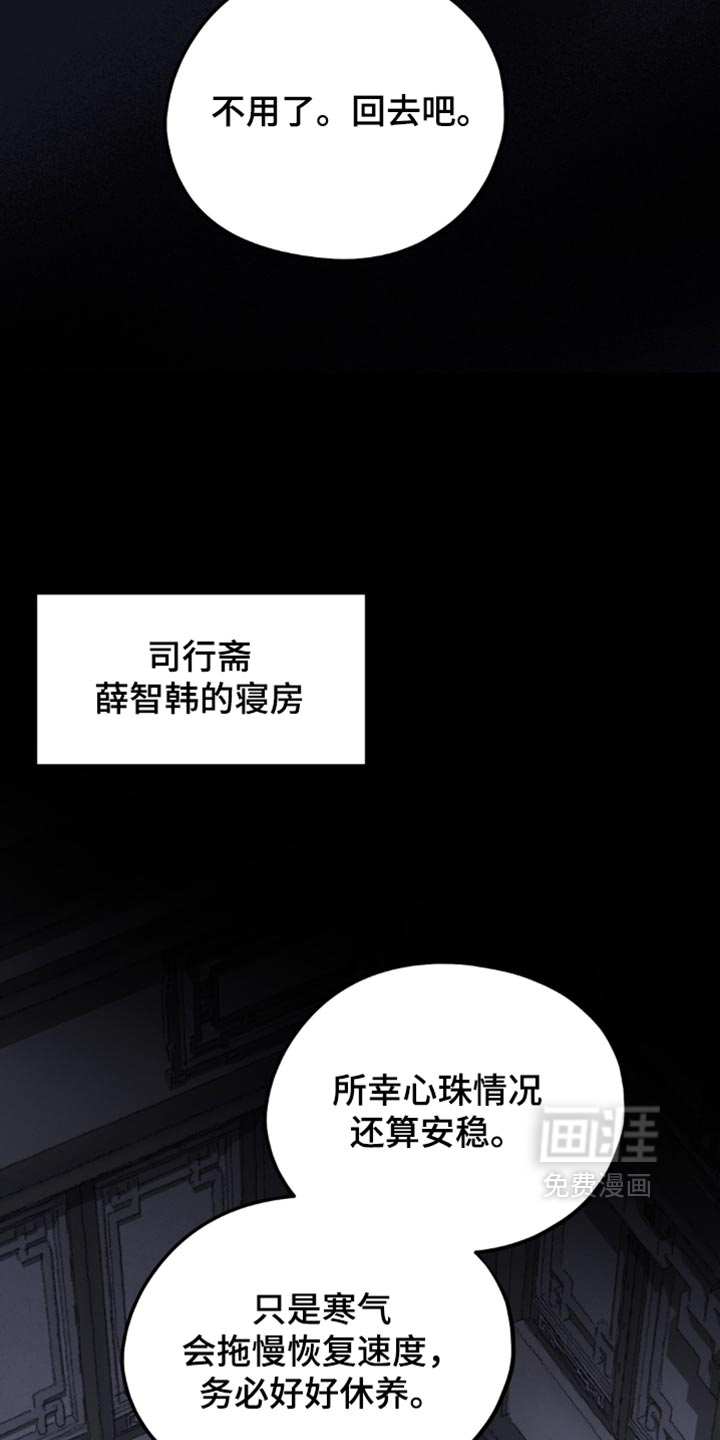 第18话30