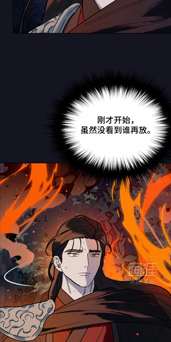 第18话7