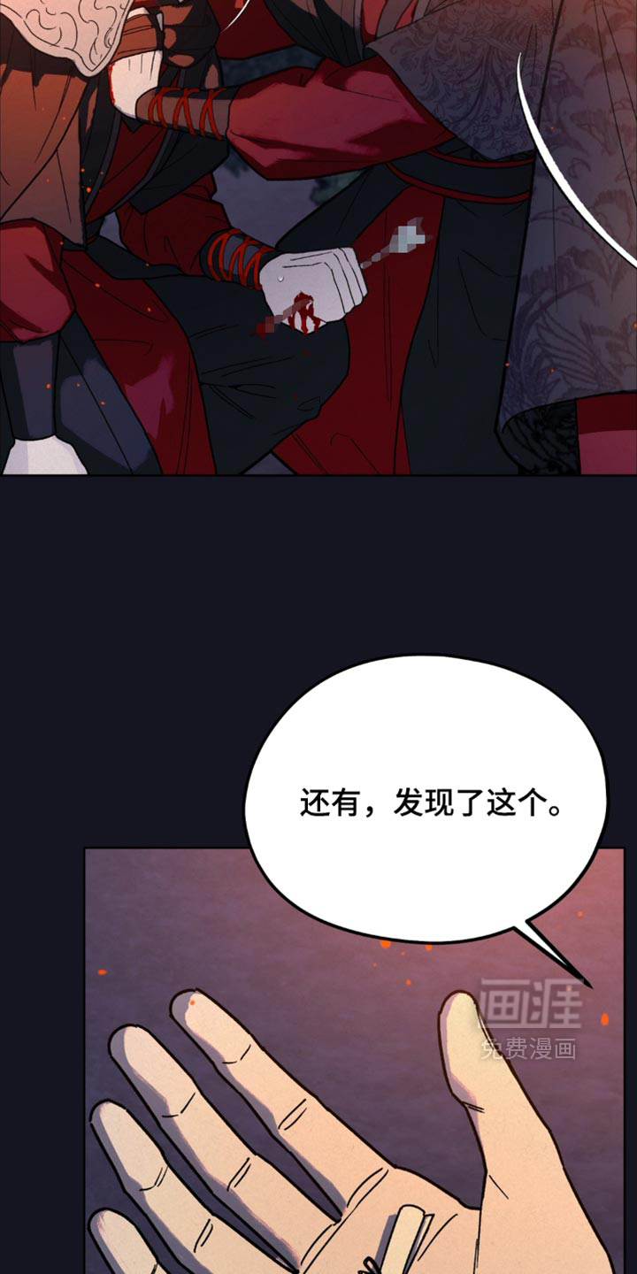 第18话26