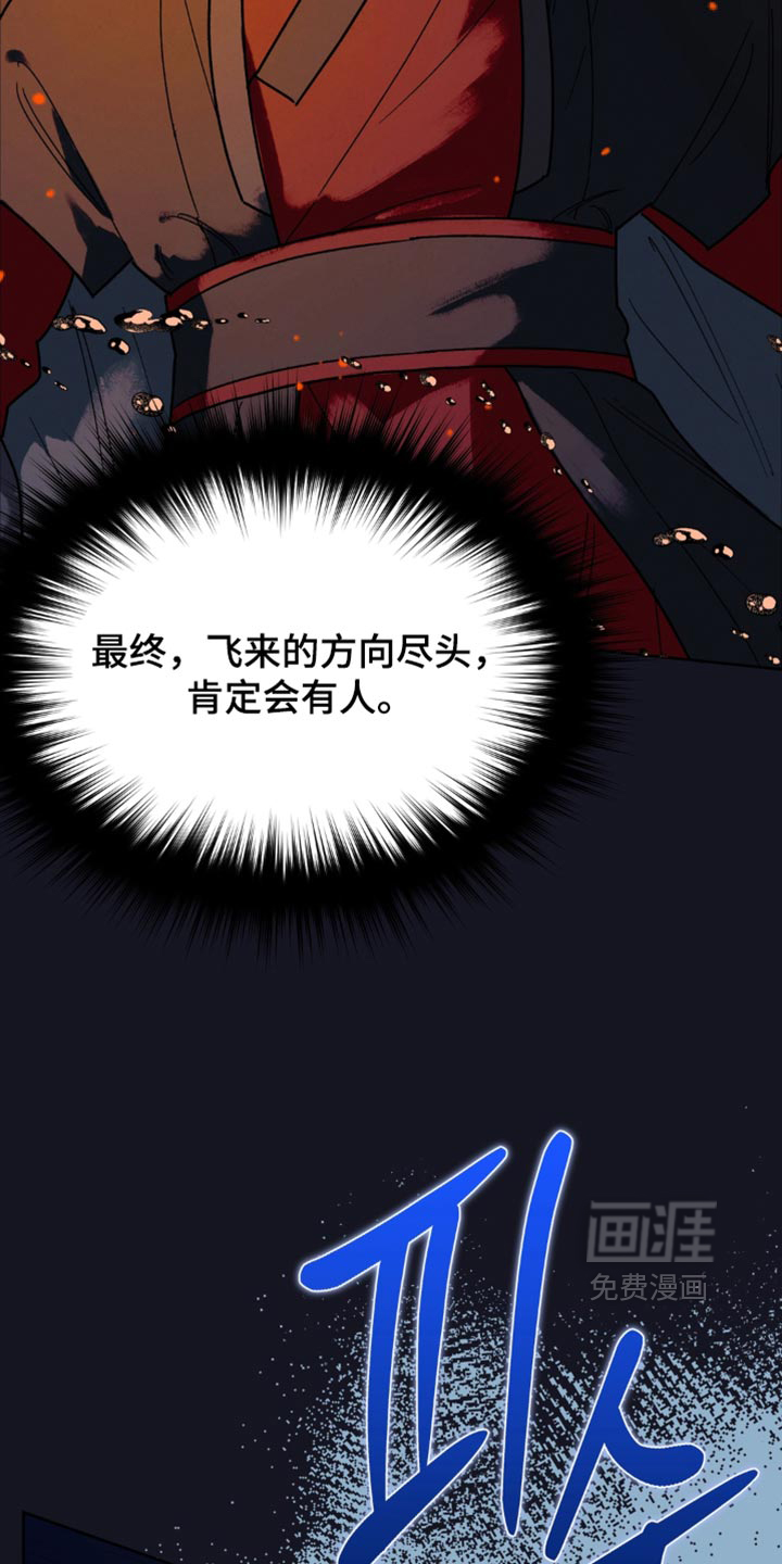 第18话8