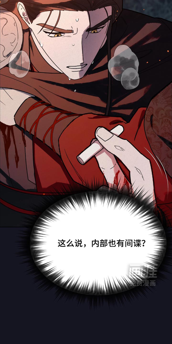 第18话28