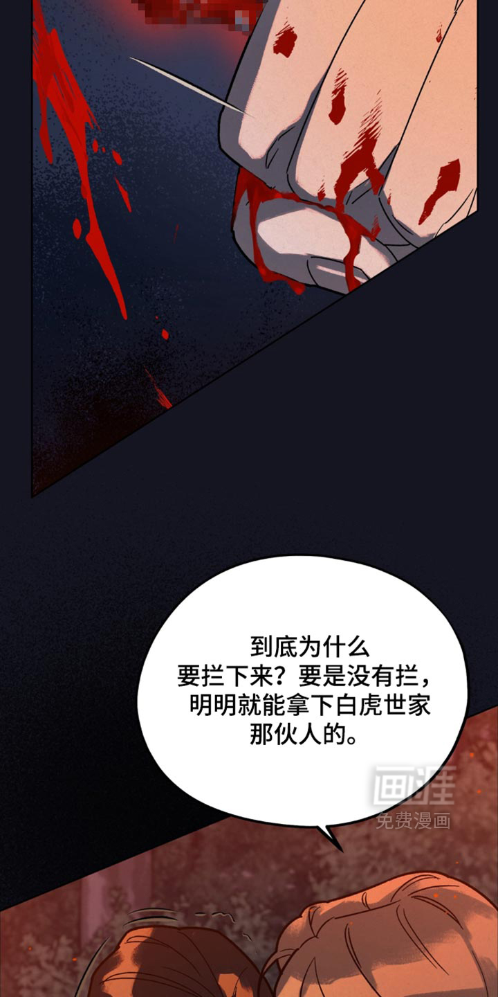 第18话21