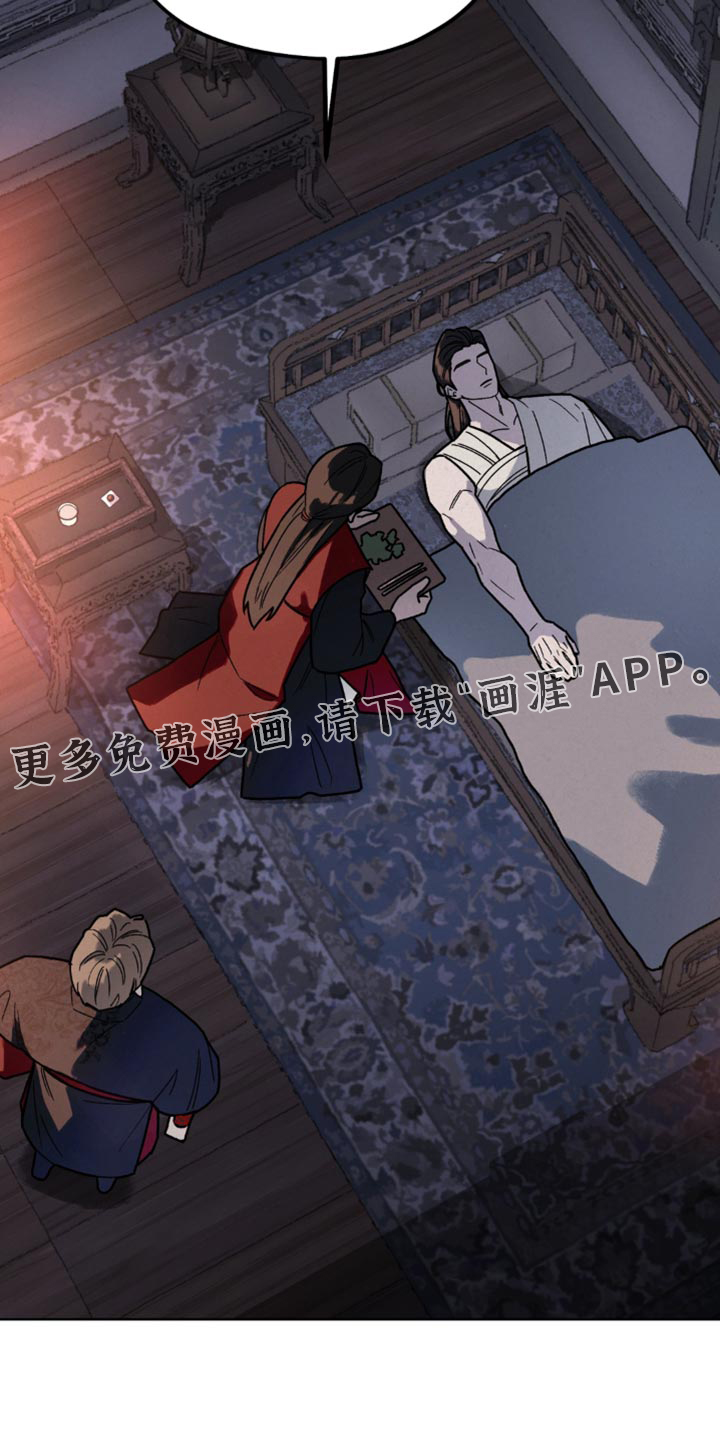 第18话31