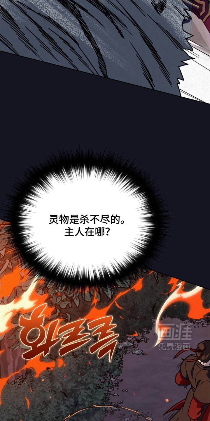 第18话2