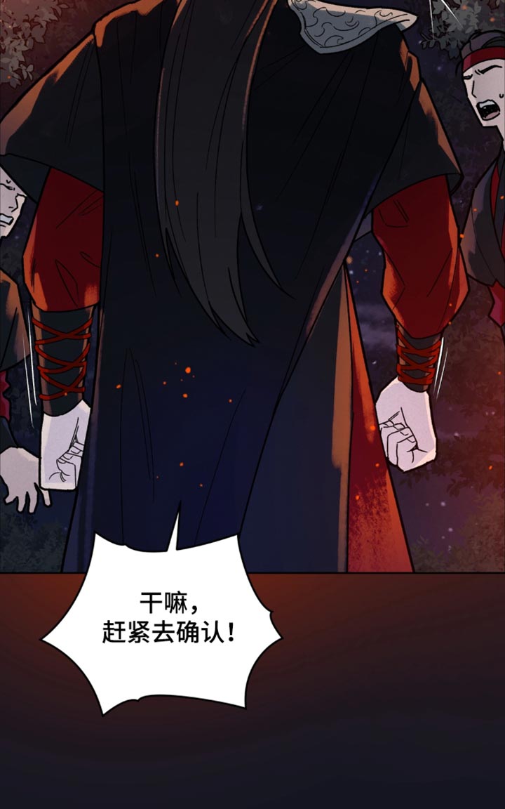 第18话16