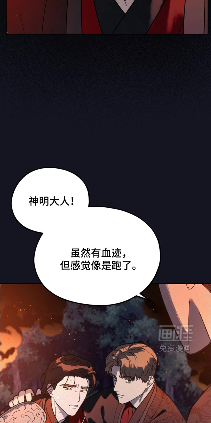 第18话25