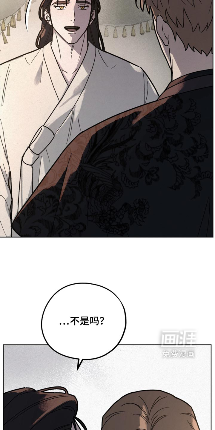 第21话33