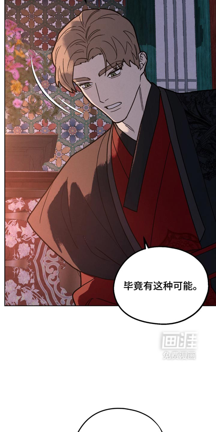 第21话14