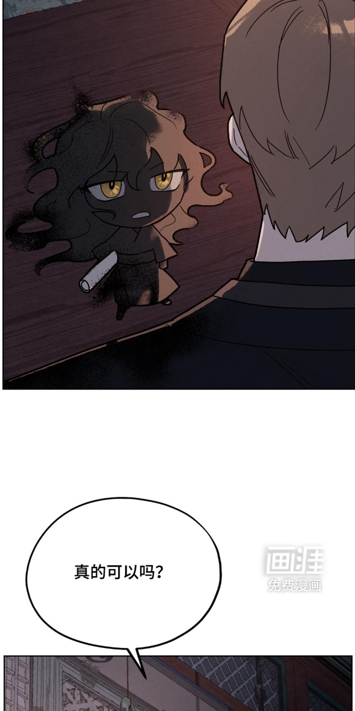 第21话9
