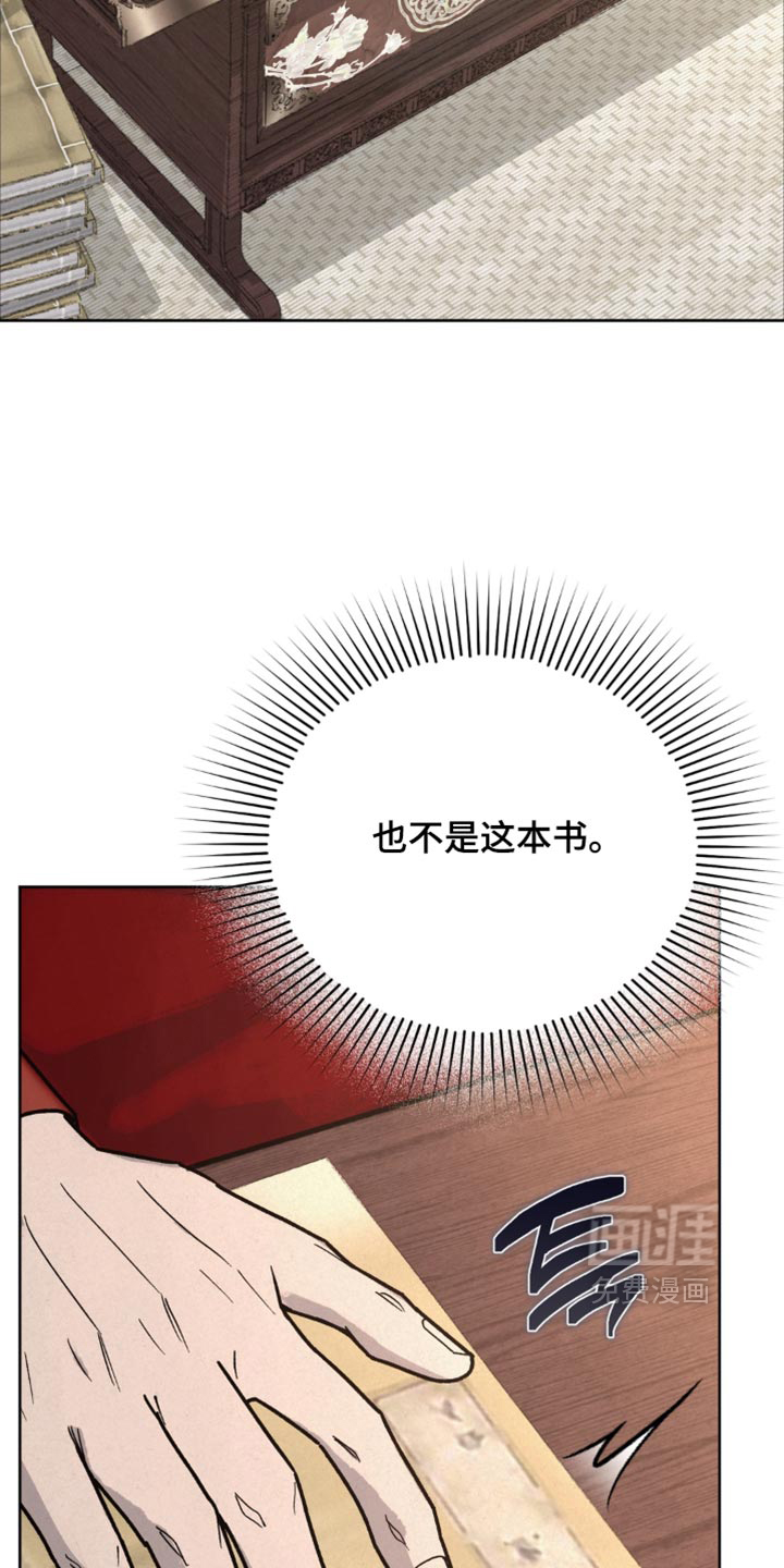 第21话19