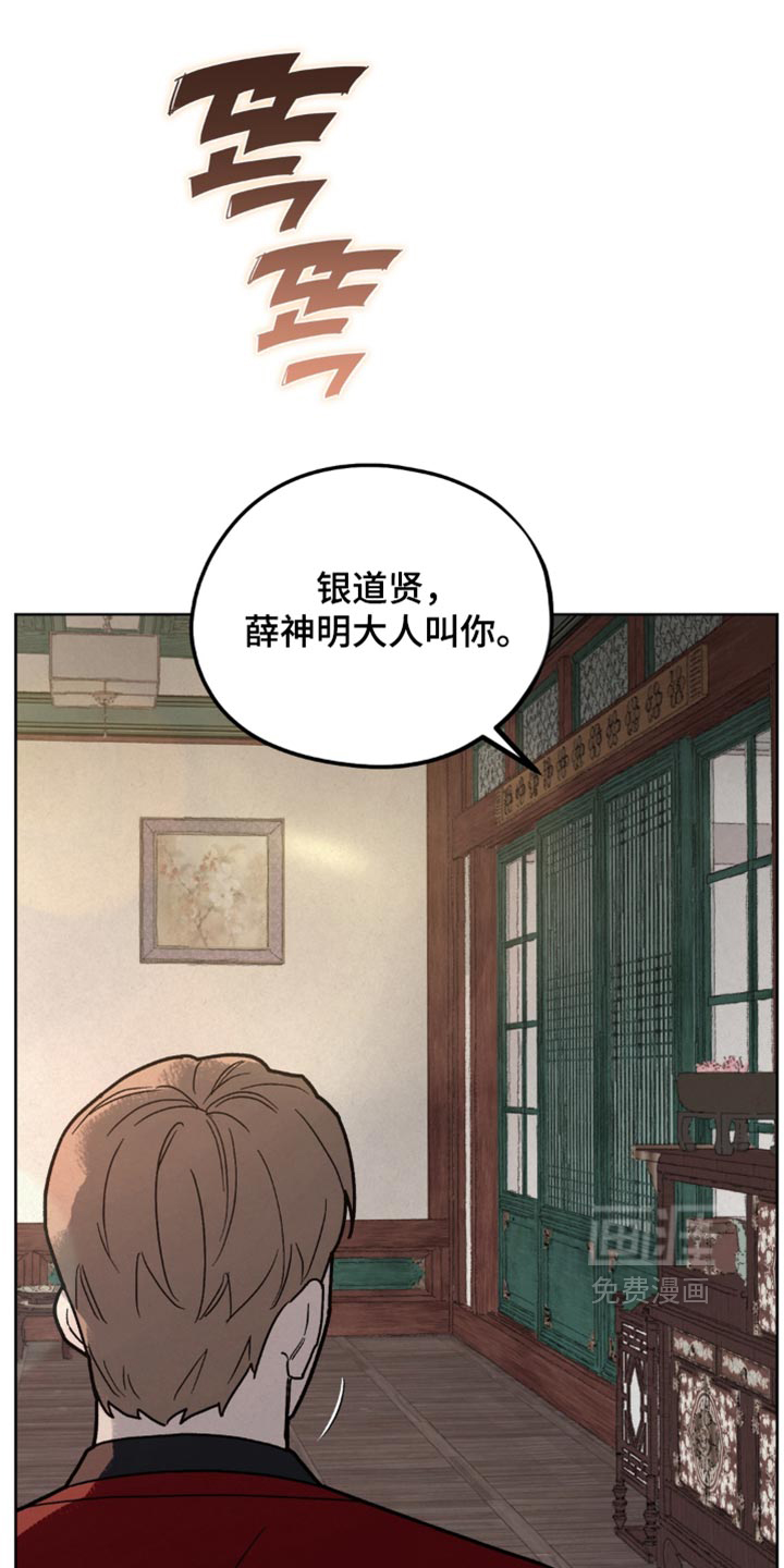第21话24
