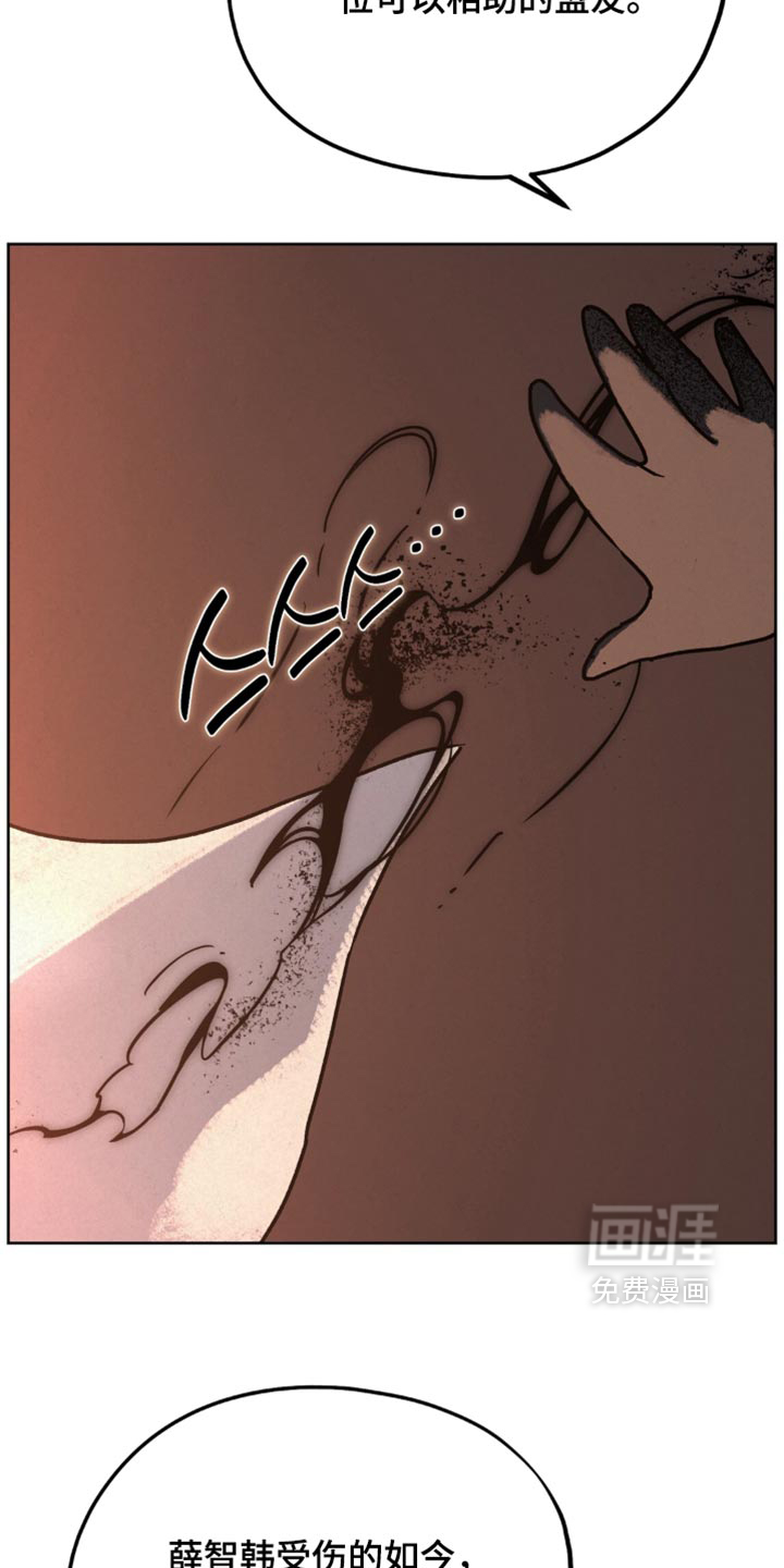 第21话3