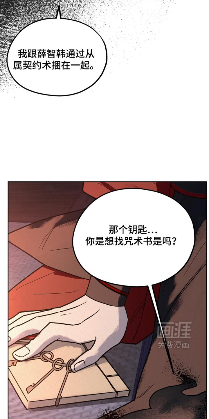 第21话6