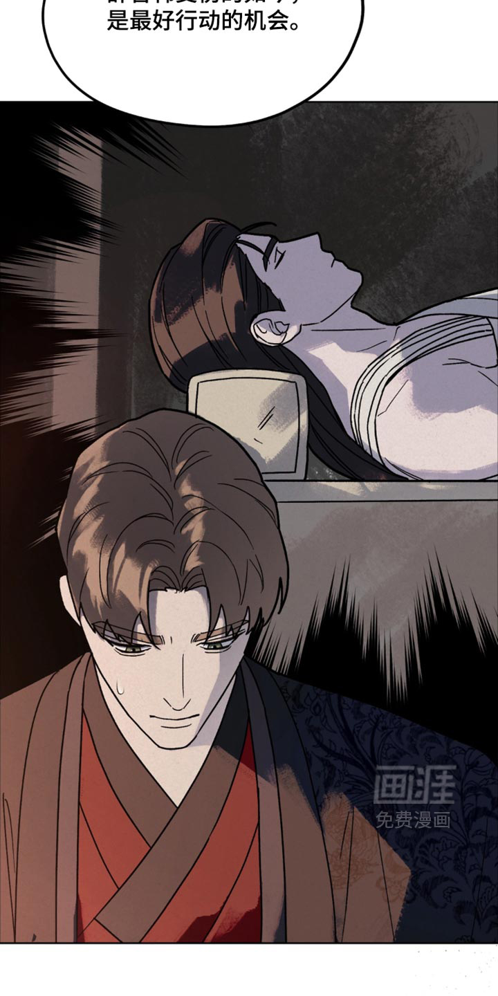 第21话4
