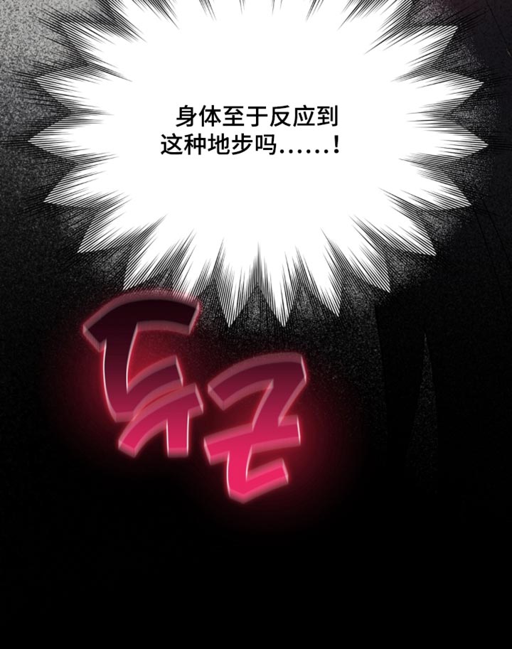 第21话42