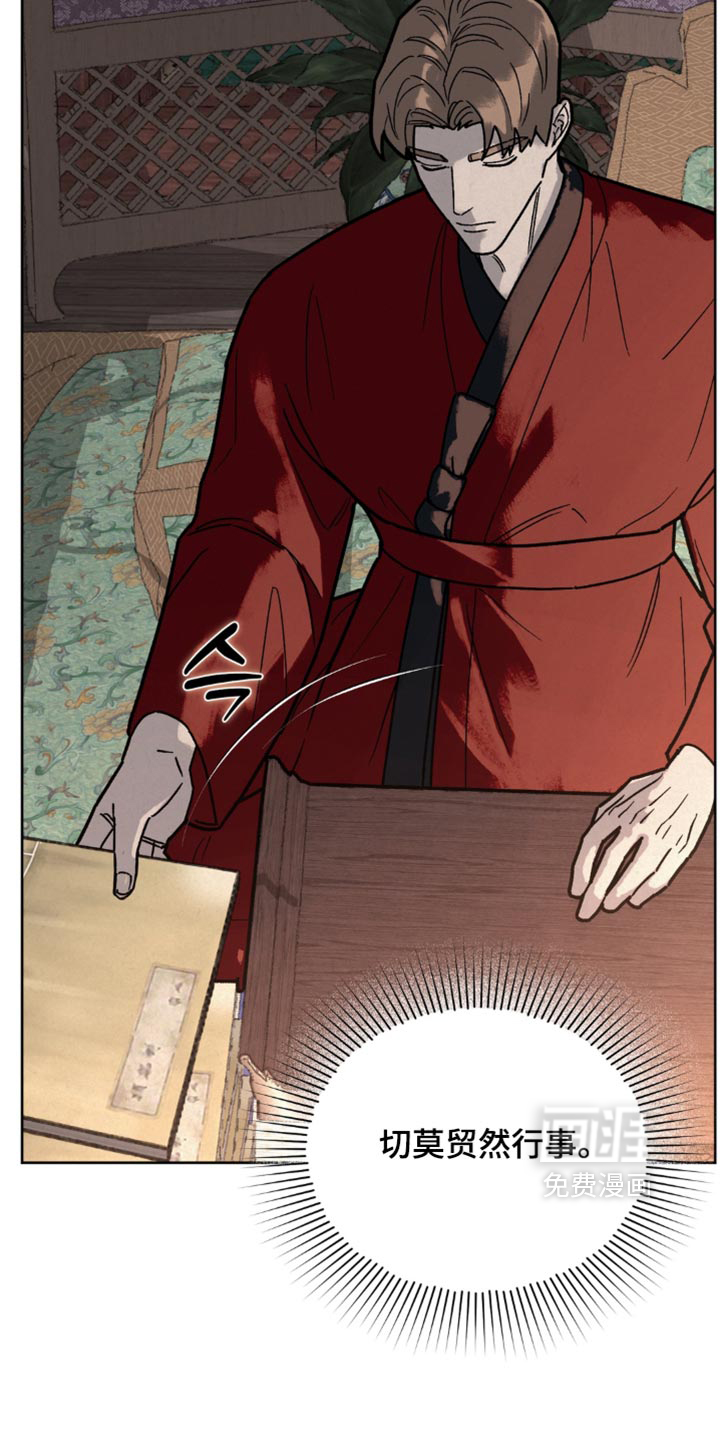 第21话23