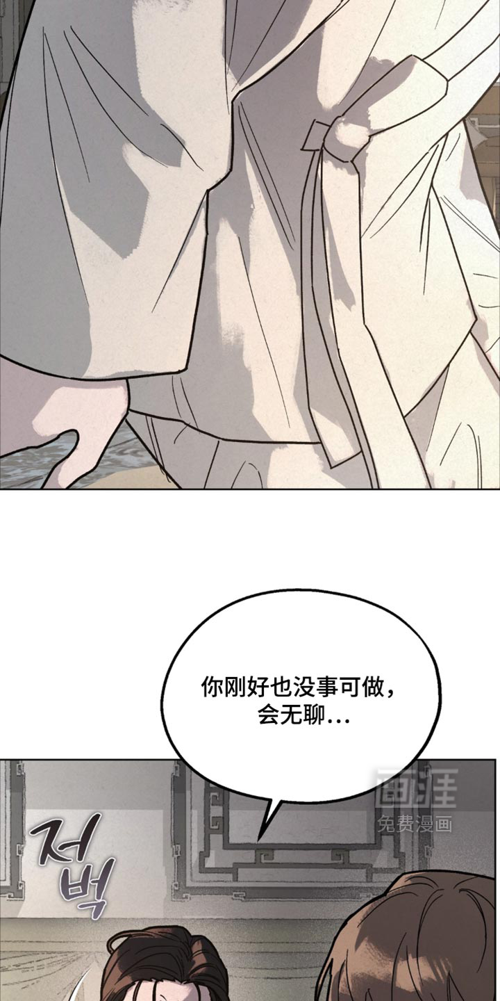 第21话32
