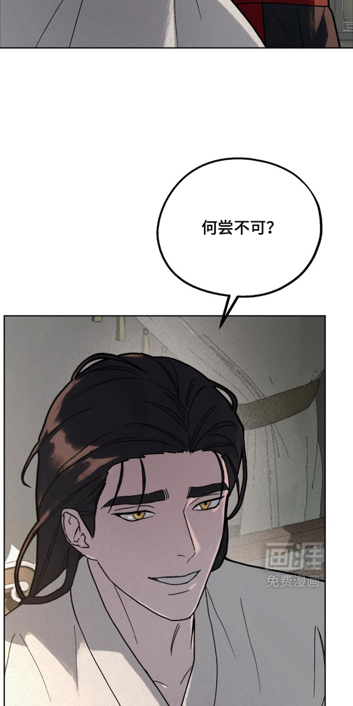 第21话30