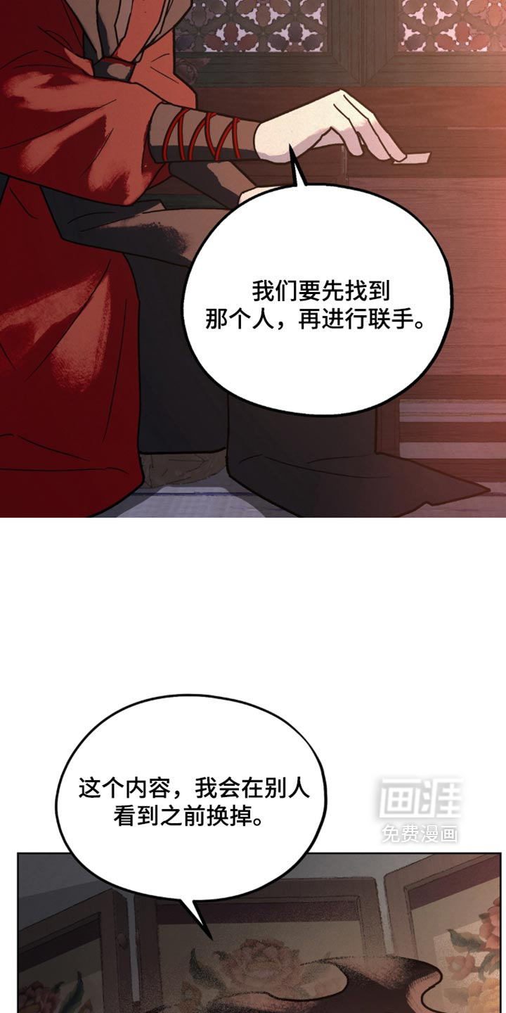 第21话1