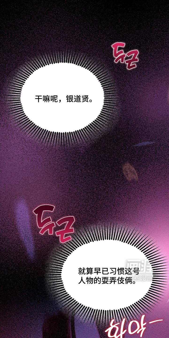 第21话40