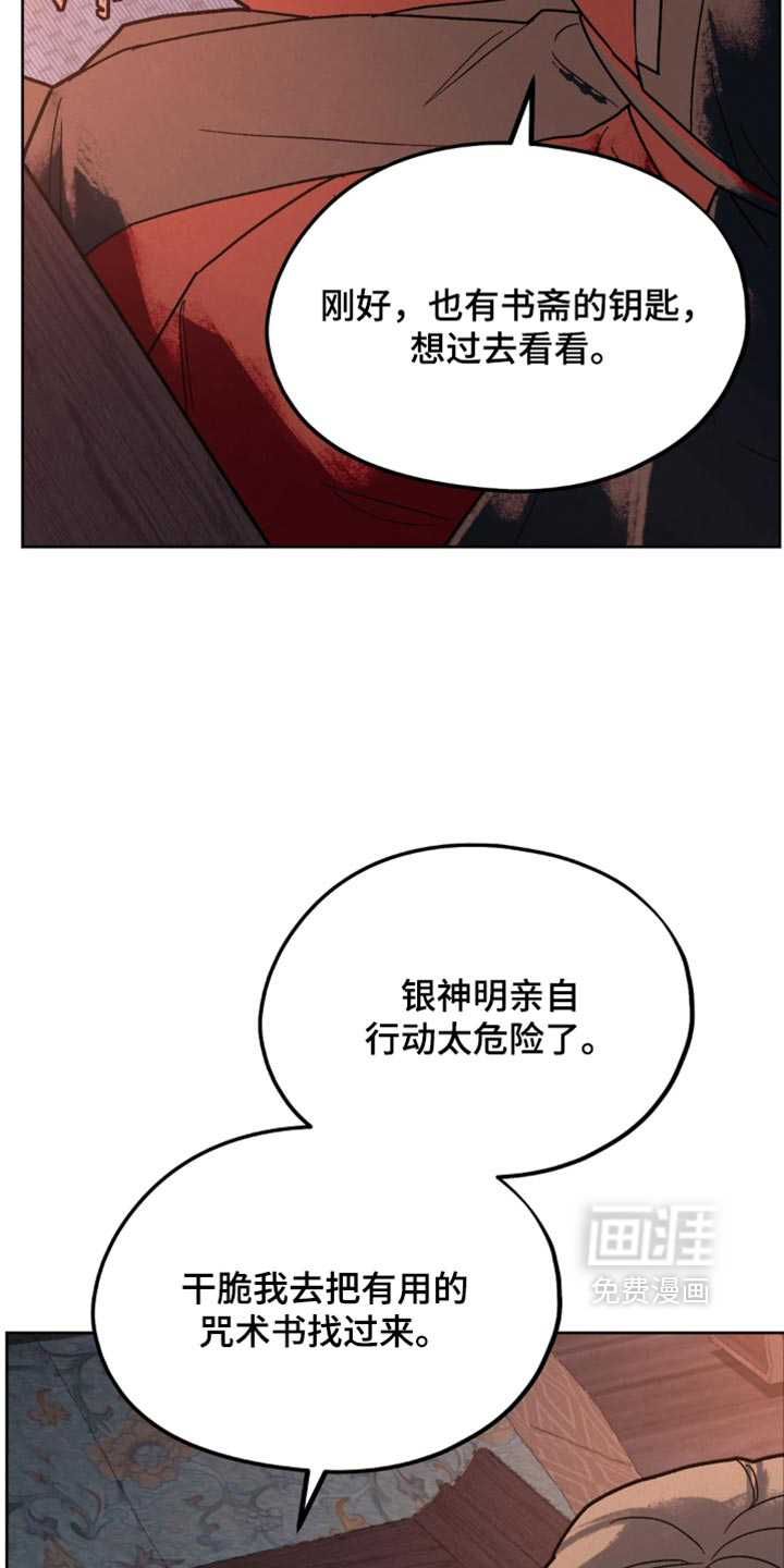 第21话8