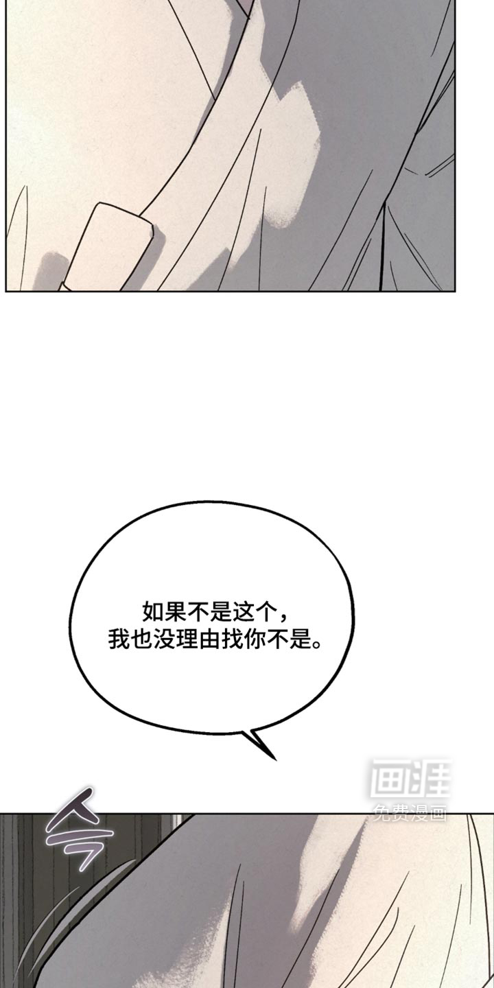 第21话31