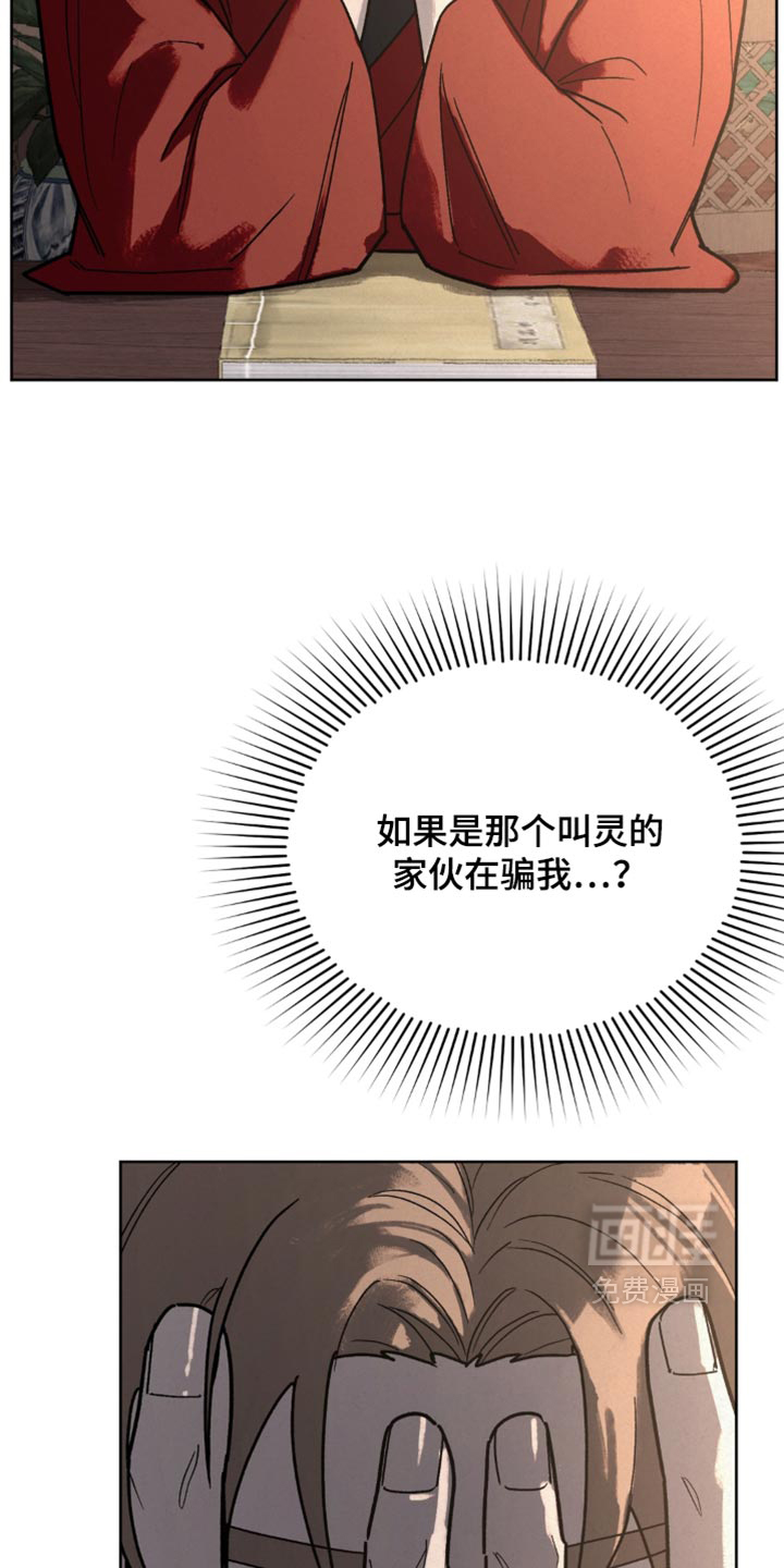 第21话21