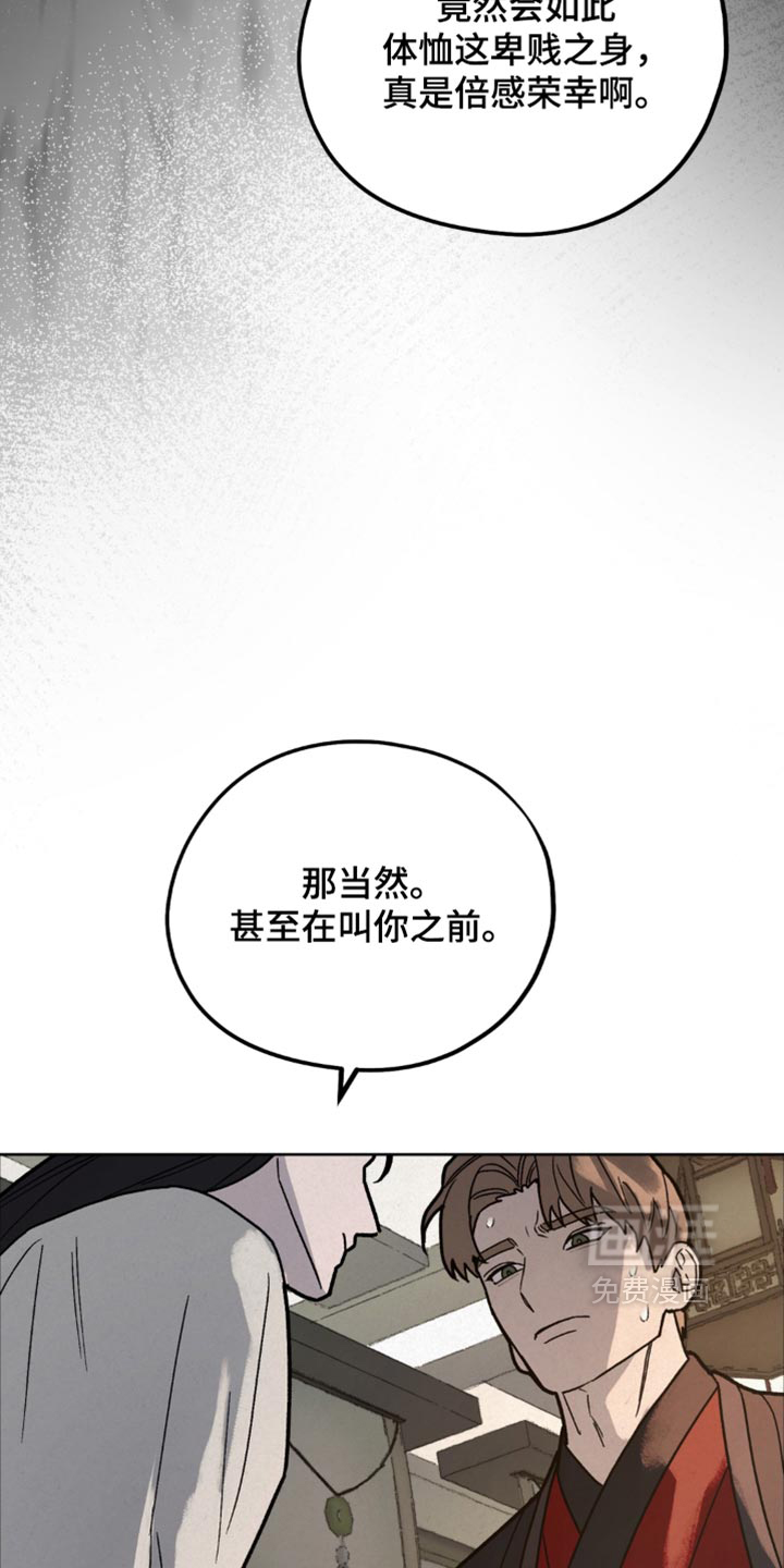 第21话36
