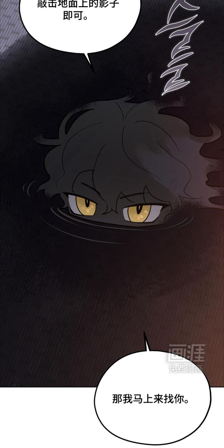 第21话16