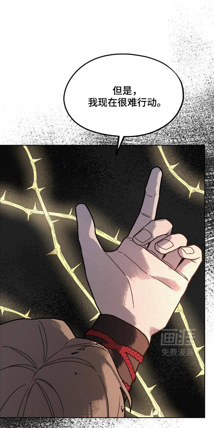 第21话5