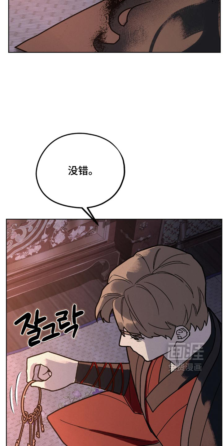 第21话7