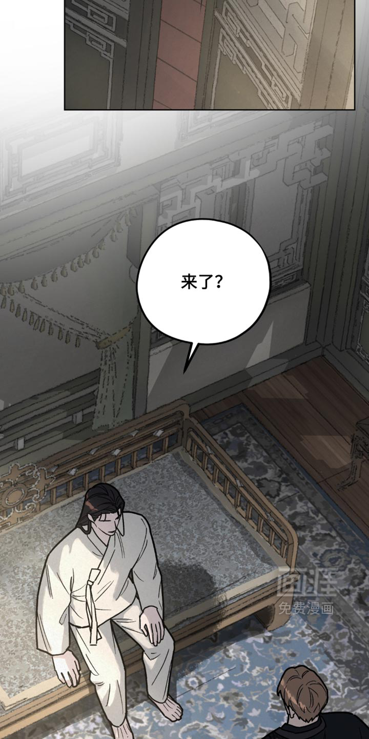 第21话26