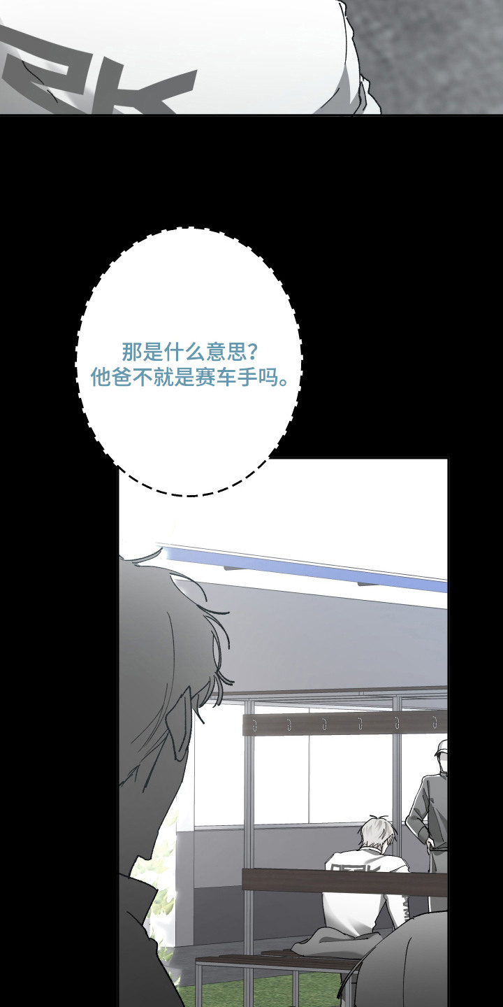 第16话2