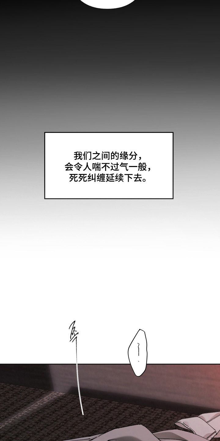 第16话14