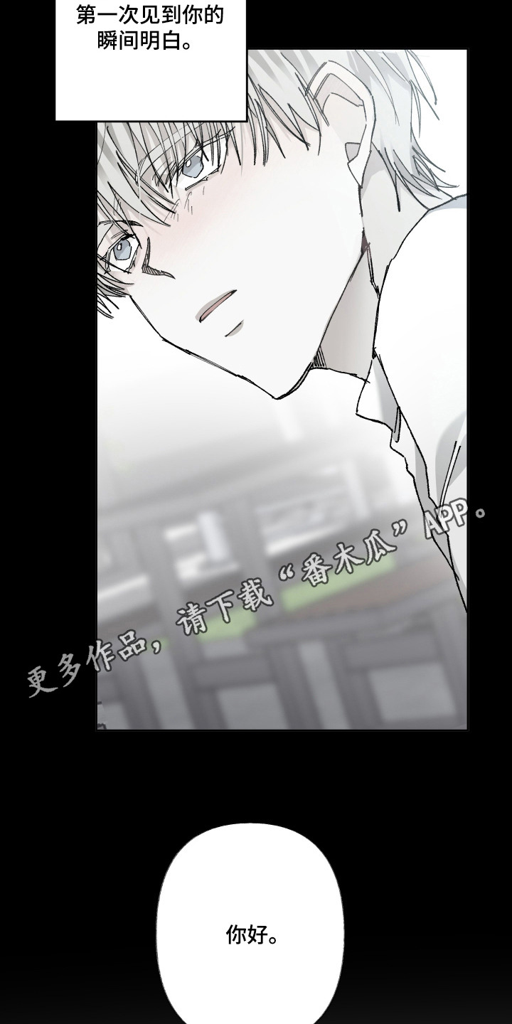 第16话13