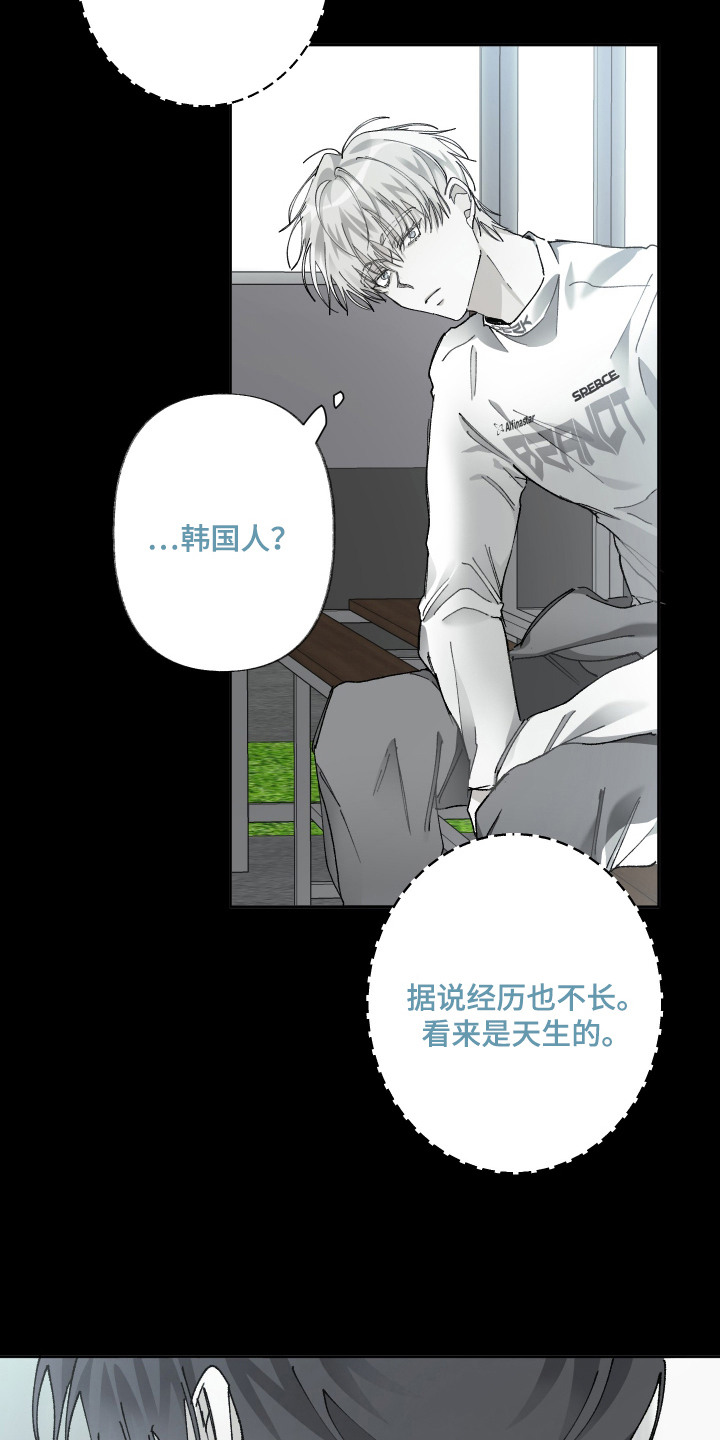 第16话7
