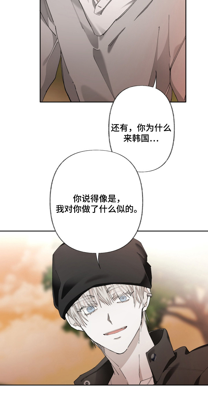 第12话8