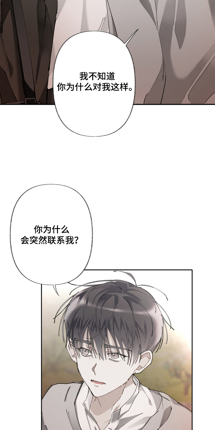 第12话7