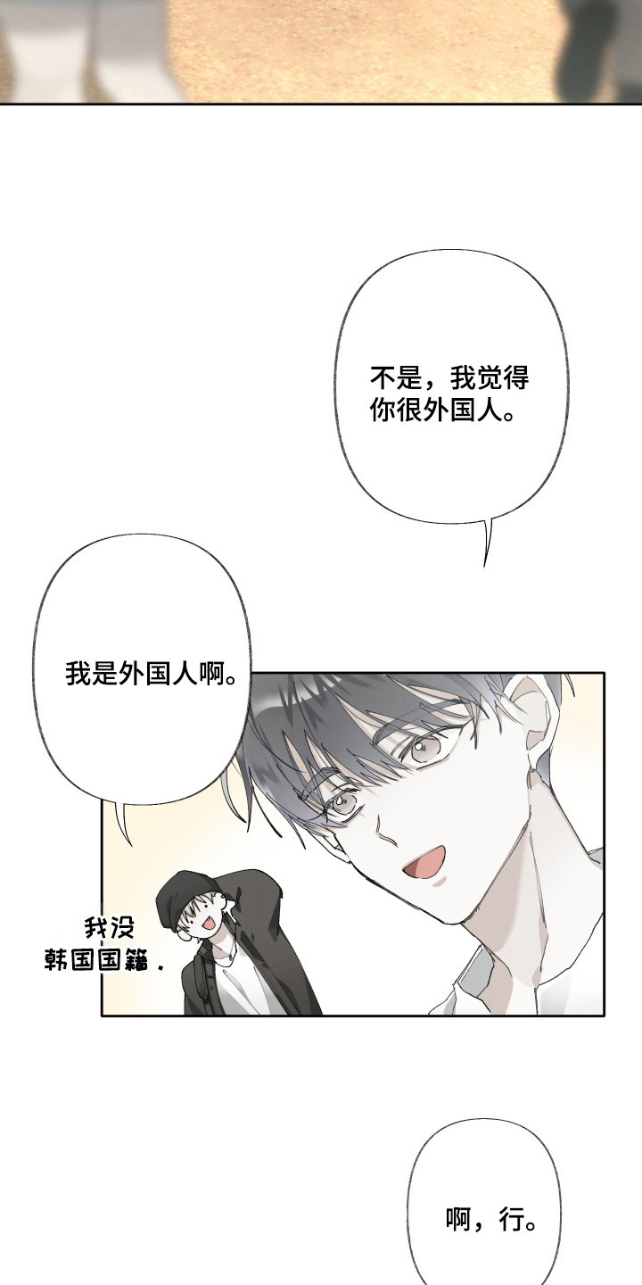 第10话2