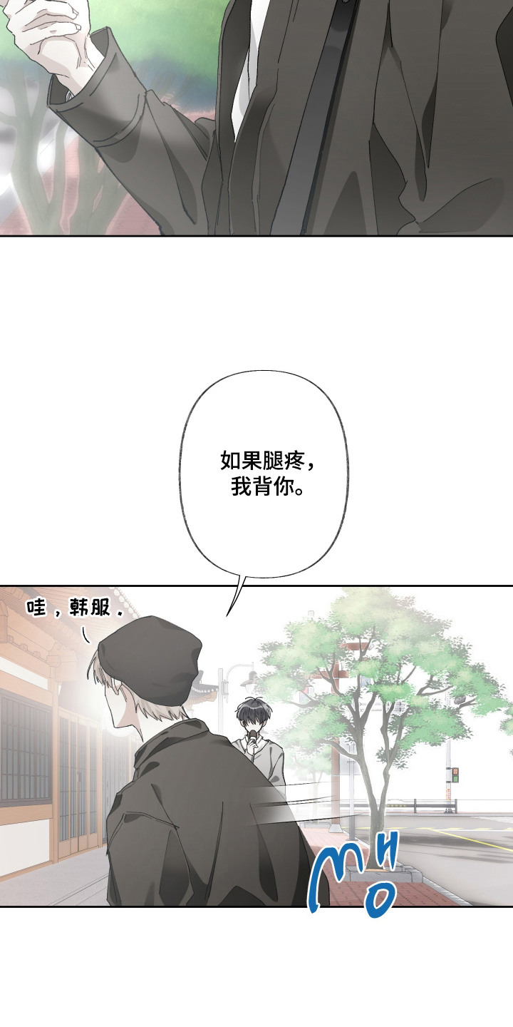 第10话14